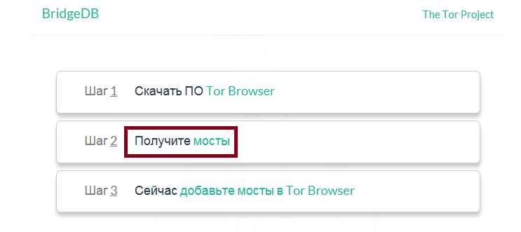 Ключ тор браузер hyrda как сделать браузер тор русским hyrda вход